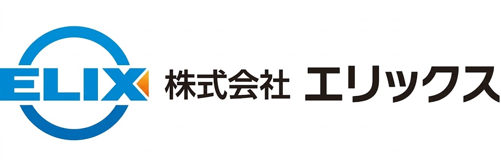 株式会社エリックス