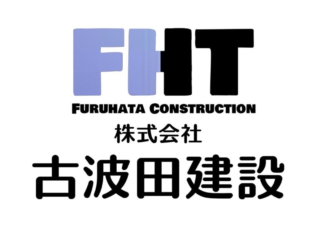 株式会社古波田建設
